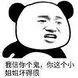 qqslot 101 Dalam kasus keluarga Tian, ​​​​Tian Shao bahkan mengeluarkan 80 yuan untuk membantu mereka